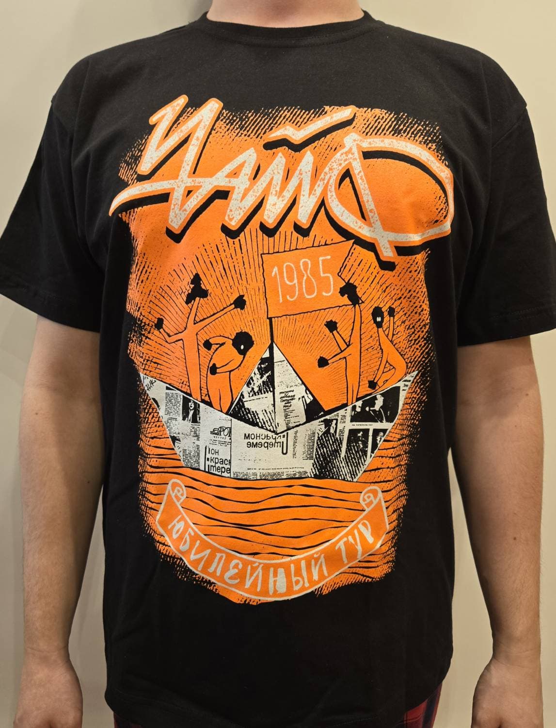 Футболка "Чайф - 40 лет"